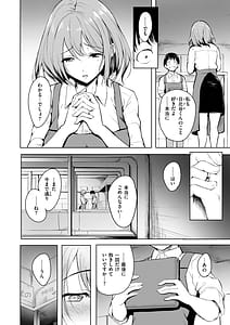 Page 8: 007.jpg | Endless | View Page!