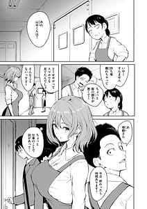 Page 9: 008.jpg | Endless | View Page!