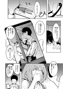 Page 10: 009.jpg | Endless | View Page!