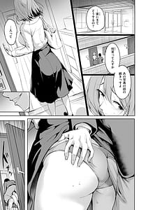 Page 11: 010.jpg | Endless | View Page!