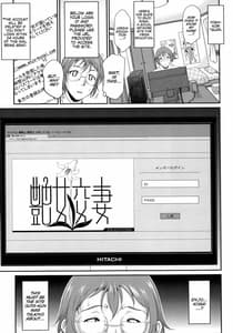 Page 14: 013.jpg | Enjo Kosai -Midara na Mama no Aishikata | View Page!