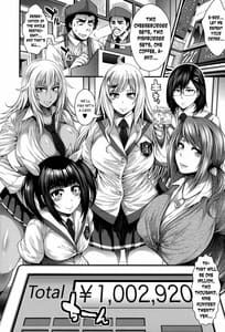 Page 5: 004.jpg | Enjyo-Kosai | View Page!