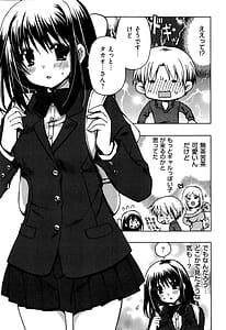 Page 11: 010.jpg | Enkouchuu! | View Page!