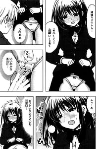 Page 13: 012.jpg | Enkouchuu! | View Page!