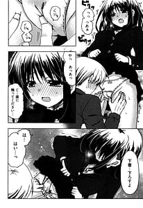 Page 14: 013.jpg | Enkouchuu! | View Page!