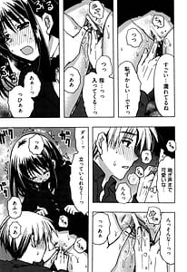 Page 15: 014.jpg | Enkouchuu! | View Page!