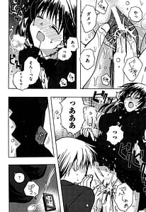 Page 16: 015.jpg | Enkouchuu! | View Page!