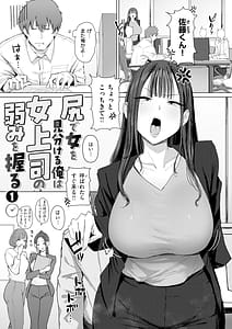 Page 3: 002.jpg | Ero Biiky - Youre my Favorite | View Page!