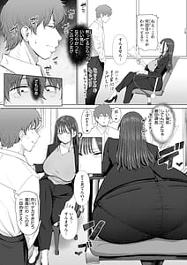 Page 4: 003.jpg | Ero Biiky - Youre my Favorite | View Page!