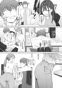 Page 5: 004.jpg | Ero Biiky - Youre my Favorite | View Page!