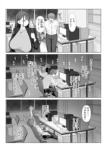 Page 6: 005.jpg | Ero Biiky - Youre my Favorite | View Page!