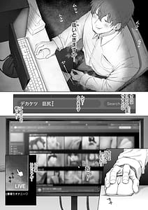 Page 7: 006.jpg | Ero Biiky - Youre my Favorite | View Page!