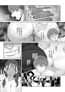 Page 9: 008.jpg | Ero Biiky - Youre my Favorite | View Page!