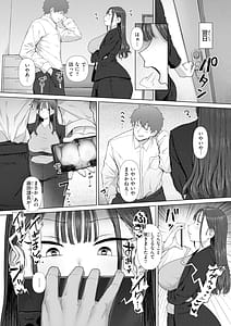 Page 10: 009.jpg | Ero Biiky - Youre my Favorite | View Page!