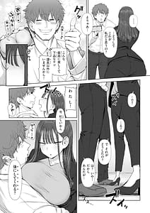 Page 11: 010.jpg | Ero Biiky - Youre my Favorite | View Page!