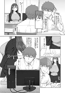 Page 12: 011.jpg | Ero Biiky - Youre my Favorite | View Page!