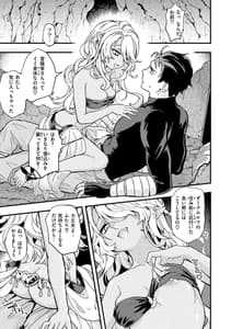 Page 3: 002.jpg | Ero Isekai | View Page!