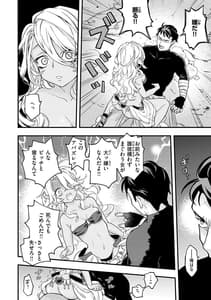 Page 4: 003.jpg | Ero Isekai | View Page!