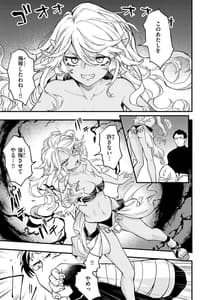 Page 5: 004.jpg | Ero Isekai | View Page!