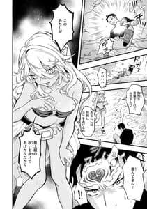 Page 6: 005.jpg | Ero Isekai | View Page!