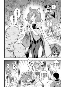 Page 10: 009.jpg | Ero Isekai | View Page!