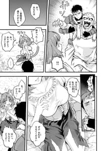 Page 11: 010.jpg | Ero Isekai | View Page!