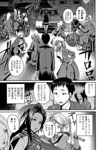 Page 4: 003.jpg | Ero Kahogo Oneesan | View Page!