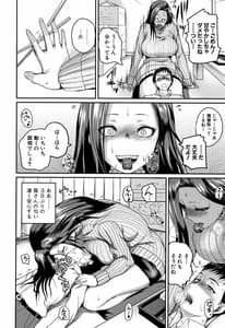 Page 9: 008.jpg | Ero Kahogo Oneesan | View Page!