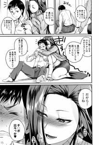 Page 12: 011.jpg | Ero Kahogo Oneesan | View Page!