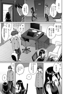 Page 9: 008.jpg | Ero Mangaka Desuga Keiken Shita Koto Shika Egakenai Node Assistent to Sex Shimasu | View Page!