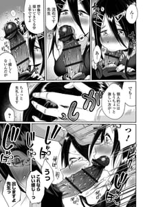 Page 13: 012.jpg | Ero Mangaka Desuga Keiken Shita Koto Shika Egakenai Node Assistent to Sex Shimasu | View Page!