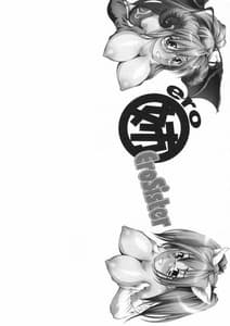 Page 4: 003.jpg | Ero Sister | View Page!