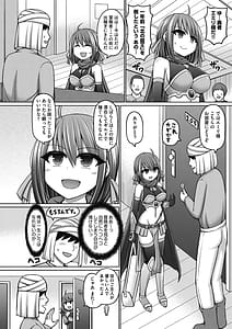 Page 6: 005.jpg | Ero Trap Dungeon no Owner ni Tensei shita no de Boukensha Hamemakutta | View Page!