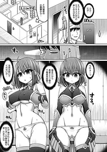Page 7: 006.jpg | Ero Trap Dungeon no Owner ni Tensei shita no de Boukensha Hamemakutta | View Page!