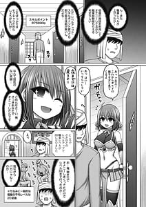 Page 9: 008.jpg | Ero Trap Dungeon no Owner ni Tensei shita no de Boukensha Hamemakutta | View Page!