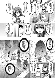Page 12: 011.jpg | Ero Trap Dungeon no Owner ni Tensei shita no de Boukensha Hamemakutta | View Page!
