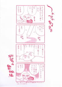 Page 4: 003.jpg | Ero Tsuma 1-9 | View Page!