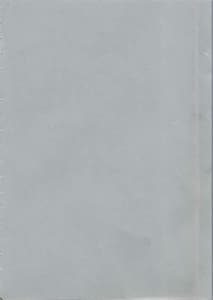 Page 8: 007.jpg | Ero Tsuma 1-9 | View Page!