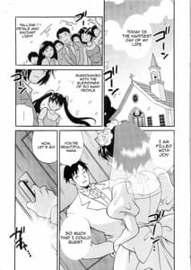 Page 11: 010.jpg | Ero Tsuma 1-9 | View Page!