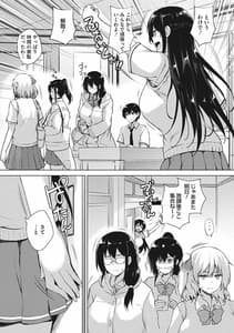 Page 10: 009.jpg | Eroge de Subete wa Kaiketsu Dekiru! | View Page!