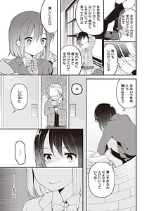Page 10: 009.jpg | Eromanga Teki na Seikatsu | View Page!
