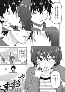 Page 4: 003.jpg | Eroshion | View Page!