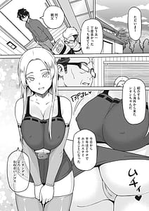 Page 5: 004.jpg | Eroshion | View Page!