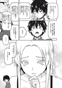 Page 6: 005.jpg | Eroshion | View Page!