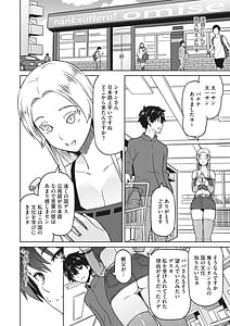 Page 7: 006.jpg | Eroshion | View Page!