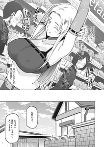 Page 8: 007.jpg | Eroshion | View Page!