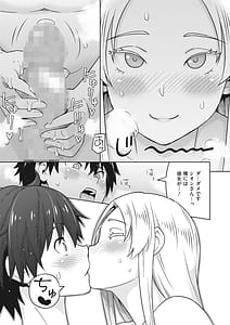 Page 12: 011.jpg | Eroshion | View Page!