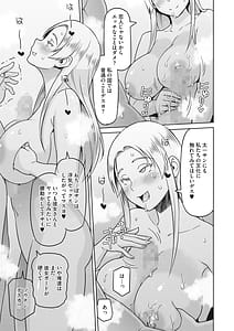 Page 14: 013.jpg | Eroshion | View Page!