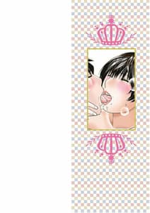 Page 2: 001.jpg | Etsunaru Hitozuma -Yokkyuu Fuman na Mittsutsubo-tachi | View Page!