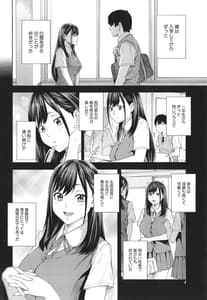 Page 5: 004.jpg | Fellatio Kenkyuubu | View Page!